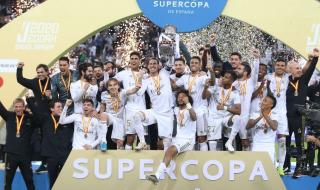 Реал Мадрид триумфира със Суперкупата на Испания (ВИДЕО)