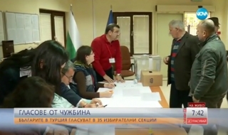 Патриотите искат спиране на изборния процес в Турция