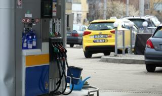 Експертите категорични: Цената на бензина няма да се повиши