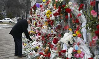 Погребаха първите жертви на пожара в руския мол