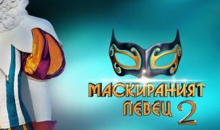 Геро заема мястото на Рачков като водещ на "Маскираният певец"