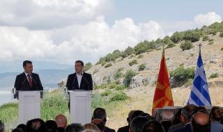 Скопие: Ще изпълним Преспанското споразумение докрай