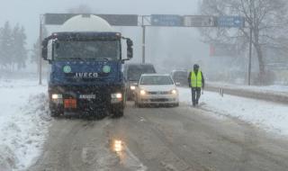 Всички пътища са проходими при зимни условия