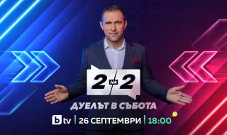 Златимир Йочев става водещ на ново предаване за дебати „Две на две. Дуелът в събота“