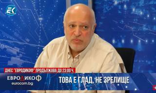 Проф. Минеков: Този, който е записал Борисов има още разговори, снимки и документи