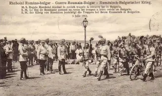 July 7, 1926 The Romanian army occupied Southern Dobrudja 