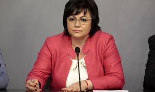 Нинова: Борисов, кои депутати са наркотрафиканти?