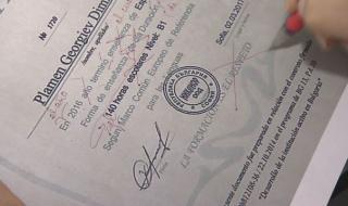 Сертификатът по испански на Пламен Георгиев е пълен с грешки