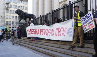 Протест срещу избора на Борислав Сарафов в София