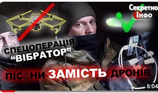 "Политико": Украински активисти хакнали акаунт на руски блогър и похарчили събираните пари за сексиграчки