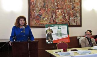 Йотова: Да се борим всеки ден за справедливост, свобода и единение