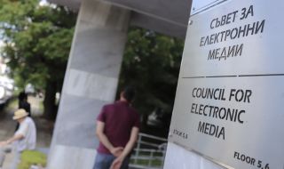 От СЕМ обявиха, че подготвят промени в механизма за избор на генерален директор на БНТ 