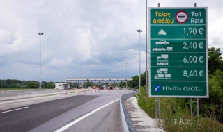 Византийски номера с такса "чужденец"