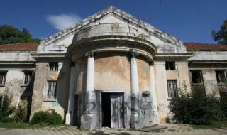 Прокуратурата проверява ремонта на банята в „Овча купел“