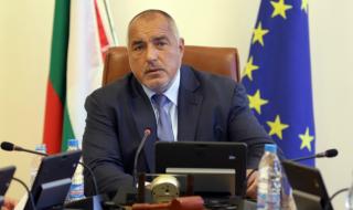 Борисов: Доган не е получавал хонорар за Цанков камък