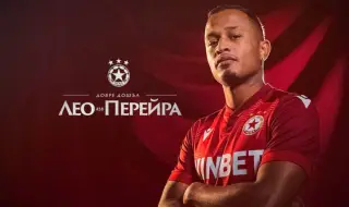 ЦСКА обяви новото бразилско крило