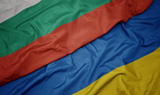 Украйна: България да не се меси във вътрешните ни дела
