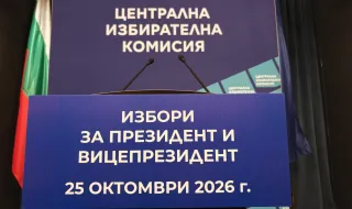 Сигнал за пет липсващи гласа при машинно гласуване в София
