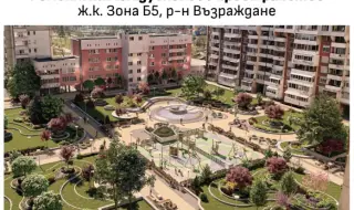"Спаси София": Надграждаме Бюджет 2025 така, че да отговаря на нуждите на софиянци