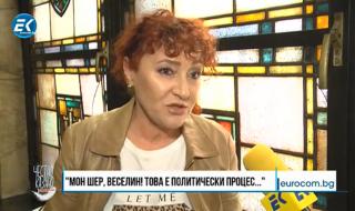 Журналистката Валя Ахчиева проговори за репресията срещу нея