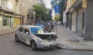 Вижте как се паркира, без да плащаш в центъра на София (СНИМКИ)