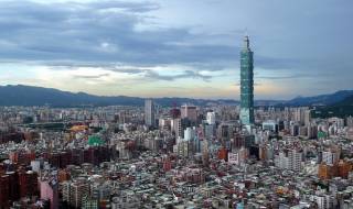 Тайван с нов инфраструктурен план