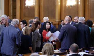 Новата сесия на парламента започва на 4 септември