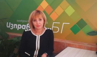 Мая Манолова: „Борисов 1“ преотстъпи български територии на подземния свят
