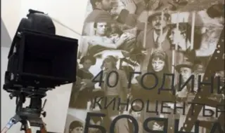 От социализма до днес: Как България се превърна в Холивуд на Балканите