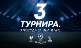 UEFA Champions League остава в ефира на MAX Sport и през следващите 3 сезона