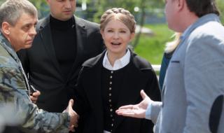 Юлия Тимошенко се кандидатира за президент