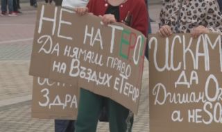 Два протеста блокираха Димитровград