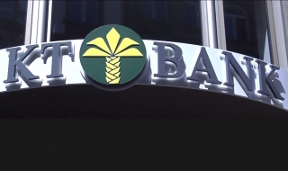 Първа ислямска банка в Германия