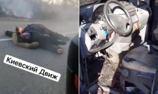 „Татко, не умирай”: видео показва ужасяващата атака на руската армия срещу автомобил с украинци