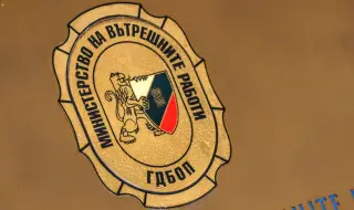 ГДБОП задържа митнически инспектор в Драгоман