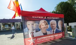 Избори с висок залог в Молдова