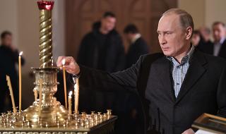 За християнството на Путин