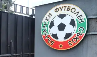 БФС за кандидатурата на България за Евро 2028