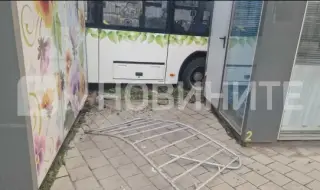 Нова катастрофа с автобус в София