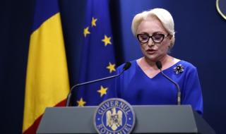 Политически трус в Румъния