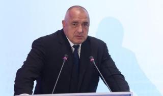 Борисов: С пари от контрабанда развращаваха политици и магистрати