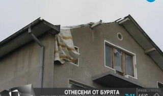 10 са пострадалите къщи след бурята край Чепинци