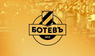 Ботев Пловдив на нож с БФС заради промяната на часа на градското дерби