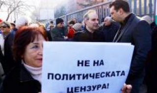Протестиращи в защита на "Деконструкция" блокираха  бул. "Драган Цанков"
