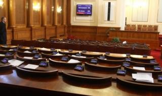 ГЕРБ бойкотира извънредния парламент и изслушването на Борисов
