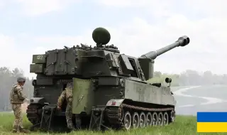 Вашингтон одобри продажба на артилерийска техника и ремонтни услуги за M109 на Украйна за $150 милиона