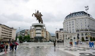 Албанският вече е официален език в Македония