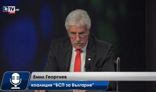 Емил Георгиев: БСП иска намаляване с 500 лв. на данъците на работещи родители