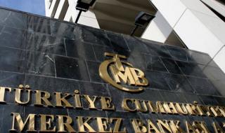 Турската централна банка свали основната лихва с 2,5%
