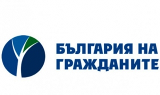 ДБГ подкрепя гражданска кандидатура за президент